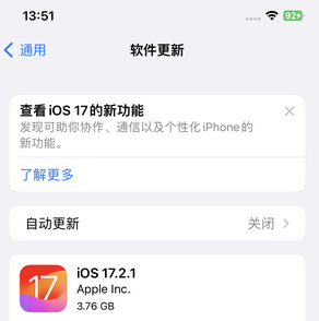 乳源苹果15维修站分享如何更新iPhone15的Safari浏览器 