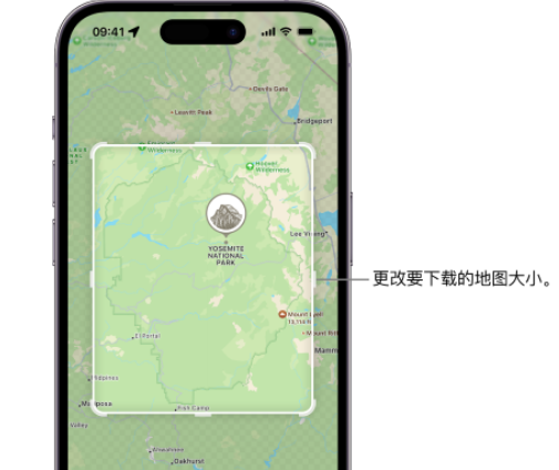 乳源苹果手机维修店分享如何在iPhone上下载离线地图 